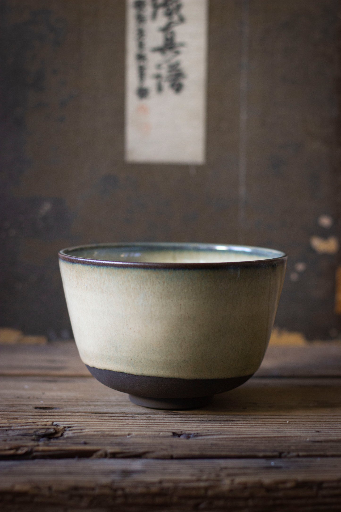 Chawan Bowl - Barena